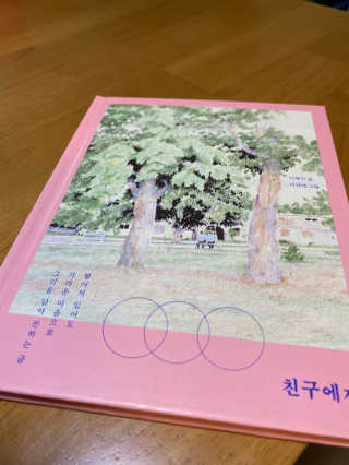 핑크레몬님이 올린 리뷰 사진 2