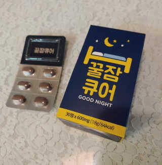 조은약초 꿀잠큐어 제주 감태추출물 감태정 600mg — 5점을 준 리뷰어가 2020년 4월 올린 사용 사진