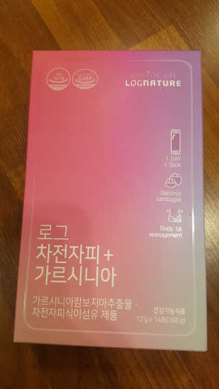 로그네이처 로그 차전자피+가르시니아 — 5점을 준 리뷰어가 2020년 5월 올린 사용 사진