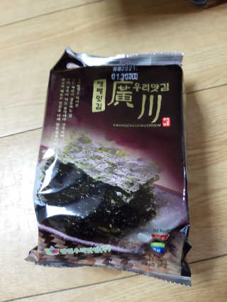 광천우리맛김 한봉지 2~3인분, 맛있는 우리재래식탁김26매20봉 — 5점을 준 리뷰어가 2020년 5월 올린 사용 사진