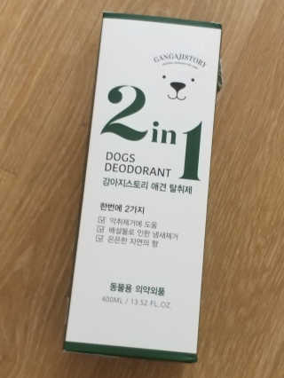 무무님이 올린 리뷰 사진 3