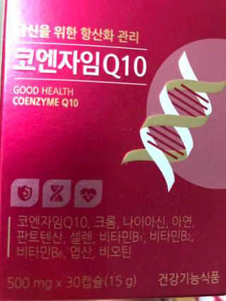 건강한약속 바른 바른 코엔자임Q10 — 4점을 준 리뷰어가 2020년 5월 올린 사용 사진