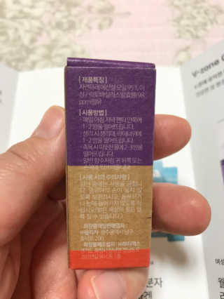 웰리카_V CARE 웰리카 락토 리프레싱 이너퍼퓸 — 5점을 준 리뷰어가 2020년 11월 올린 사용 사진