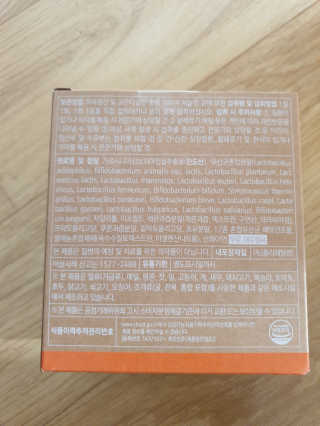 웰리카 다이어트 프로바이오틱스 — 5점을 준 리뷰어가 2020년 12월 올린 사용 사진