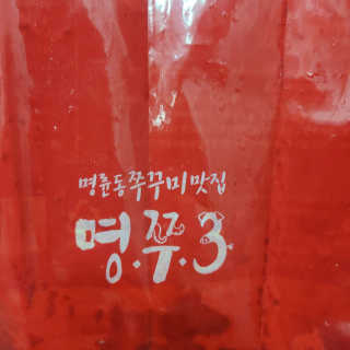 으싯님이 올린 리뷰 사진 3