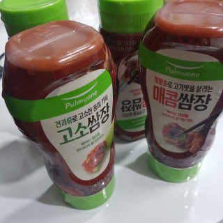 응디니님이 올린 리뷰 사진 3