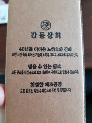 솔마미님이 올린 리뷰 사진 4