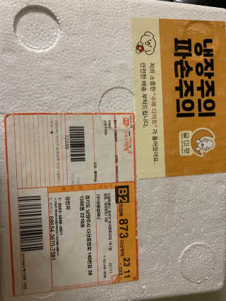 유민지님이 올린 리뷰 사진 1