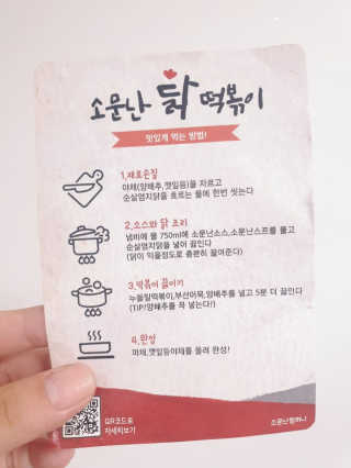 쮸❤님이 올린 리뷰 사진 4