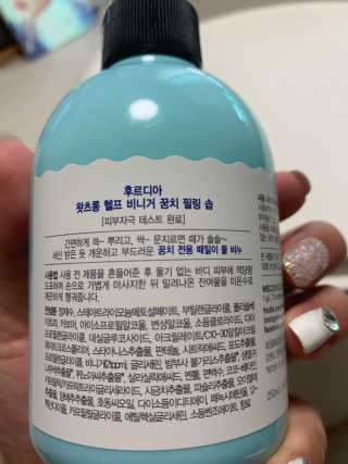 [후르디아]  문지르면 때가 솔솔- 꿈치 전용 필링솝 2개 — 5점을 준 리뷰어가 2020년 6월 올린 사용 사진