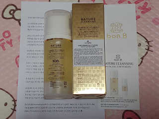 본비 bon.B 네이처클렌징 — 4점을 준 리뷰어가 2020년 4월 올린 사용 사진