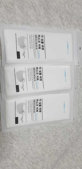 [더심플마켓] 마스크키퍼 — 4점을 준 리뷰어가 2020년 4월 올린 사용 사진