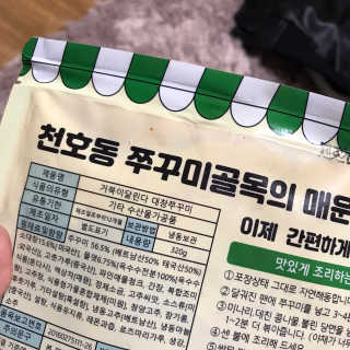 withme히히님이 올린 리뷰 사진 3