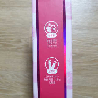 헬스업_쁘띠쁘띠석류콜라겐젤리_20g x 14포 — 5점을 준 리뷰어가 2020년 12월 올린 사용 사진