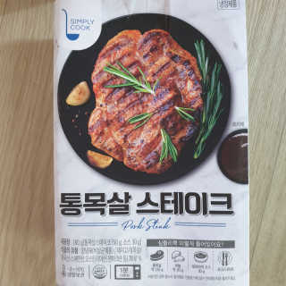 다다름님이 올린 리뷰 사진 2