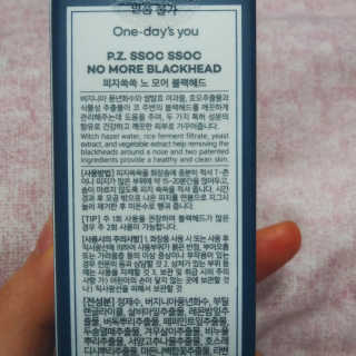 도이도이님이 올린 리뷰 사진 3