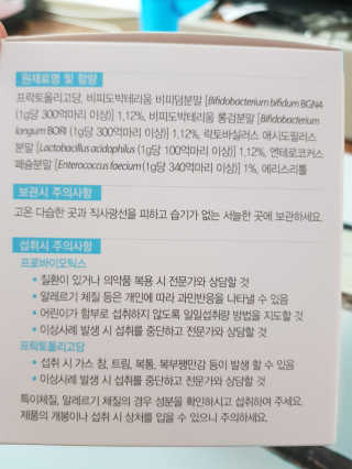 김연경님이 올린 리뷰 사진 2