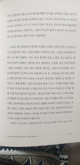 요이요이님이 올린 리뷰 사진 2