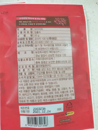 영님이 올린 리뷰 사진 3
