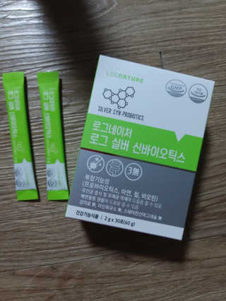 로그네이처 로그 실버 신바이오틱스 — 5점을 준 리뷰어가 2020년 7월 올린 사용 사진