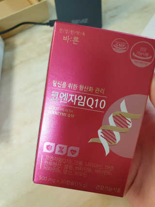 건강한약속 바른 바른 코엔자임Q10 — 5점을 준 리뷰어가 2020년 5월 올린 사용 사진
