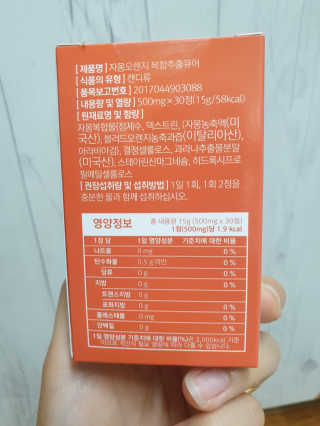 쓰리준맘님이 올린 리뷰 사진 2