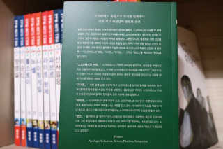 현대지성 소크라테스의 변명·크리톤·파이돈·향연 — 5점을 준 리뷰어가 2020년 5월 올린 사용 사진