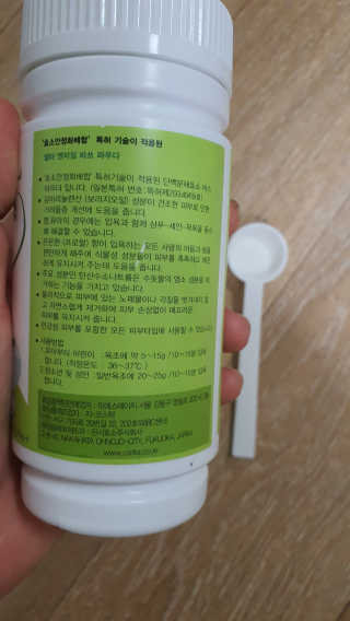 IS2UL님이 올린 리뷰 사진 3