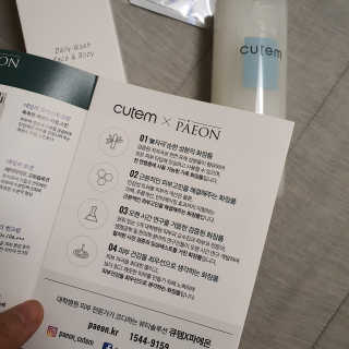 Elin님이 올린 리뷰 사진 4