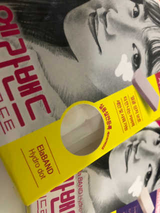 엘라밴드 하이드로 도트 스팟패치 12mm, 10mm — 5점을 준 리뷰어가 2020년 8월 올린 사용 사진