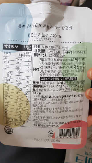솔마미님이 올린 리뷰 사진 4