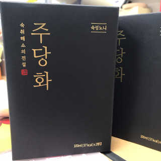 sysy님이 올린 리뷰 사진 2
