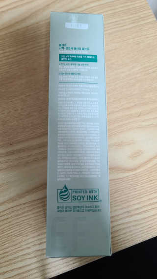 플리프 시카-알로에 밸런싱 올인원 200ml — 5점을 준 리뷰어가 2020년 12월 올린 사용 사진