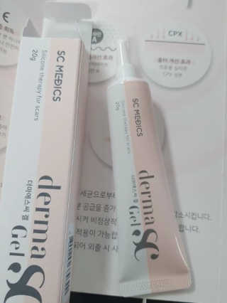 derma SC-Gel 더마에스씨 겔 20g — 4점을 준 리뷰어가 2020년 4월 올린 사용 사진