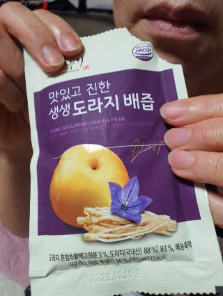 유우야님이 올린 리뷰 사진 3
