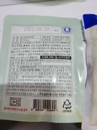 Ksa님이 올린 리뷰 사진 3