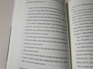 태양맘♡님이 올린 리뷰 사진 4