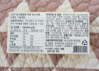 동성제약_바이오가이아_아토24 바이오가이아 츄어블정 30정 — 5점을 준 리뷰어가 2020년 5월 올린 사용 사진