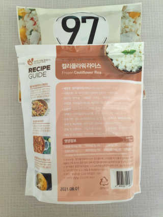 이룸푸드 냉동 컬리플라워 라이스 340g 1팩+칼로리라이스210g 1팩 — 5점을 준 리뷰어가 2020년 4월 올린 사용 사진