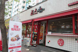 죠스떡볶이 [죠스푸드] 짜빠떡볶이+떡또그+범벅만두 신메뉴 3종 — 리뷰어가 2020년 4월 올린 사용 사진