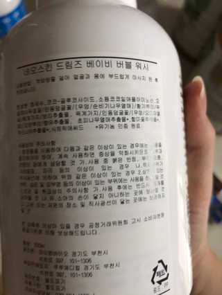 이리와안아줘님이 올린 리뷰 사진 2
