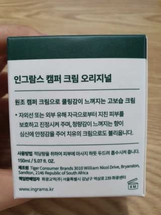 둥이맘님이 올린 리뷰 사진 3