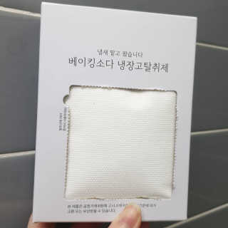 사랑스런초딩님이 올린 리뷰 사진 4