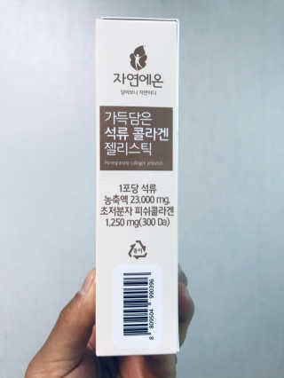 JIN9님이 올린 리뷰 사진 2