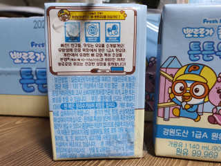 서울에프엔비 뽀로로가 좋아하는 튼튼우유 — 5점을 준 리뷰어가 2020년 9월 올린 사용 사진