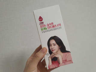 김사랑님이 올린 리뷰 사진 1
