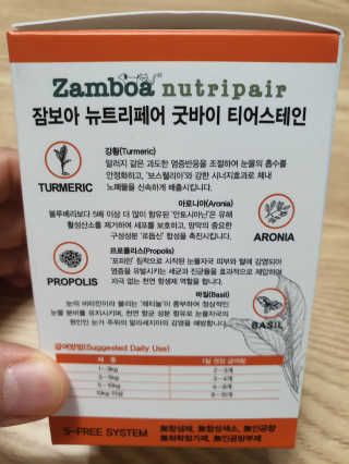 둥이맘님이 올린 리뷰 사진 2