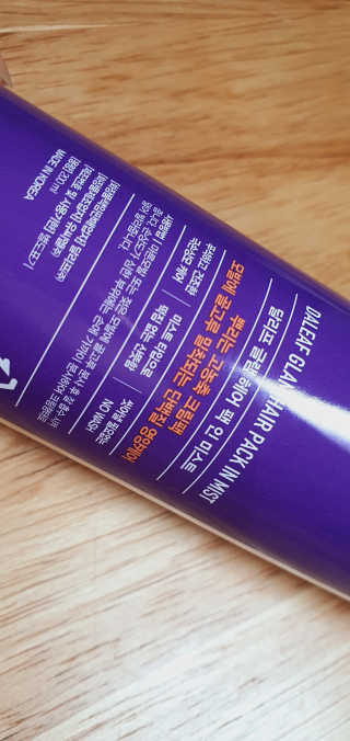 달리프 글램 헤어팩 인미스트 200ml — 4점을 준 리뷰어가 2020년 11월 올린 사용 사진
