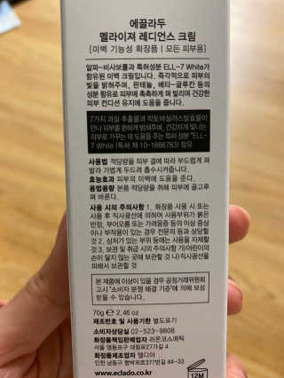 미카엘라님이 올린 리뷰 사진 2