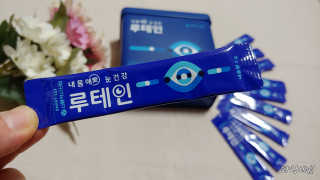 서울약사신협_내몸애눈건강루테인_2g x 50포 — 5점을 준 리뷰어가 2020년 5월 올린 사용 사진
